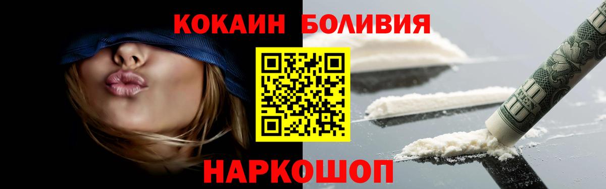 Cocaine Колумбийский Темрюк