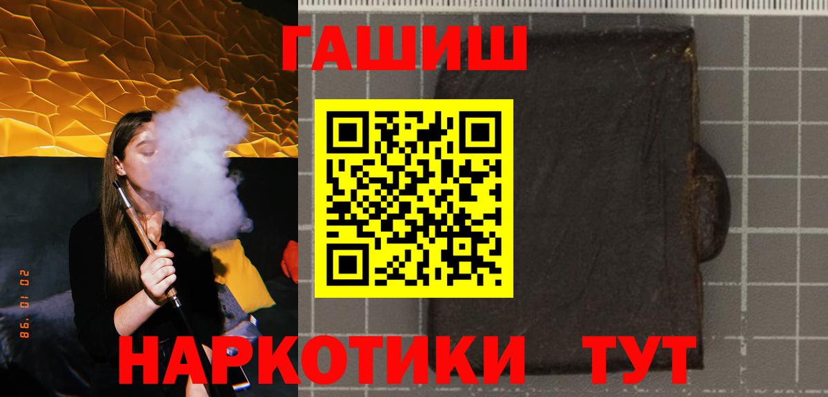 ГАШ Ice-O-Lator Темрюк