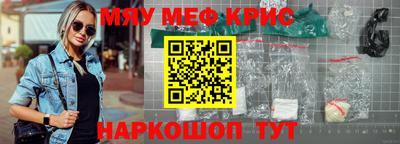 кристаллы Бугуруслан
