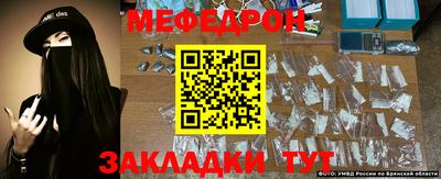 кристаллы Бугуруслан