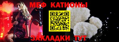 кристаллы Бугуруслан