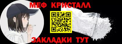 кристаллы Бугуруслан