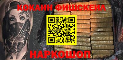 кристаллы Бугуруслан