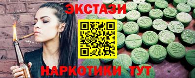 кристаллы Бугуруслан