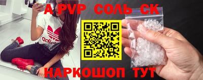 скорость Будённовск