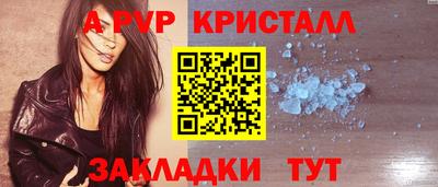 скорость Будённовск