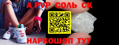 кристаллы Бугуруслан