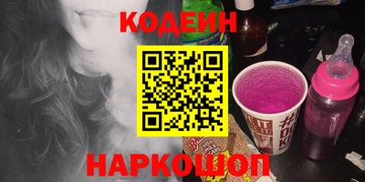 кристаллы Бугуруслан