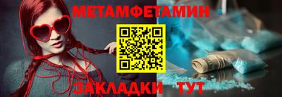 кристаллы Бугуруслан