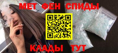 кристаллы Бугуруслан