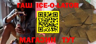 скорость Будённовск