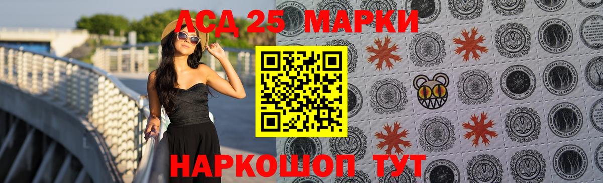 LSD-25 экстази кислота  Лсд 25 экстази кислота  Темрюк  Вход с VPN 