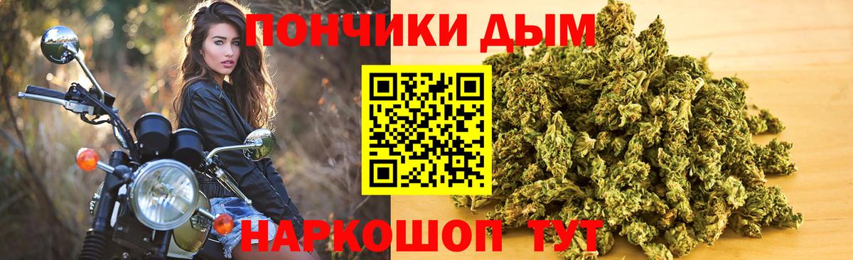 Канабис SATIVA & INDICA  Канабис индика  Вход с VPN  Канабис Bruce Banner  Канабис семена  Темрюк 